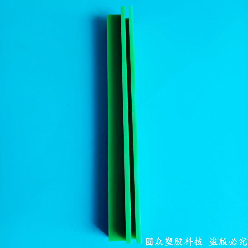 螺旋链板提升机专用超高分子耐磨条