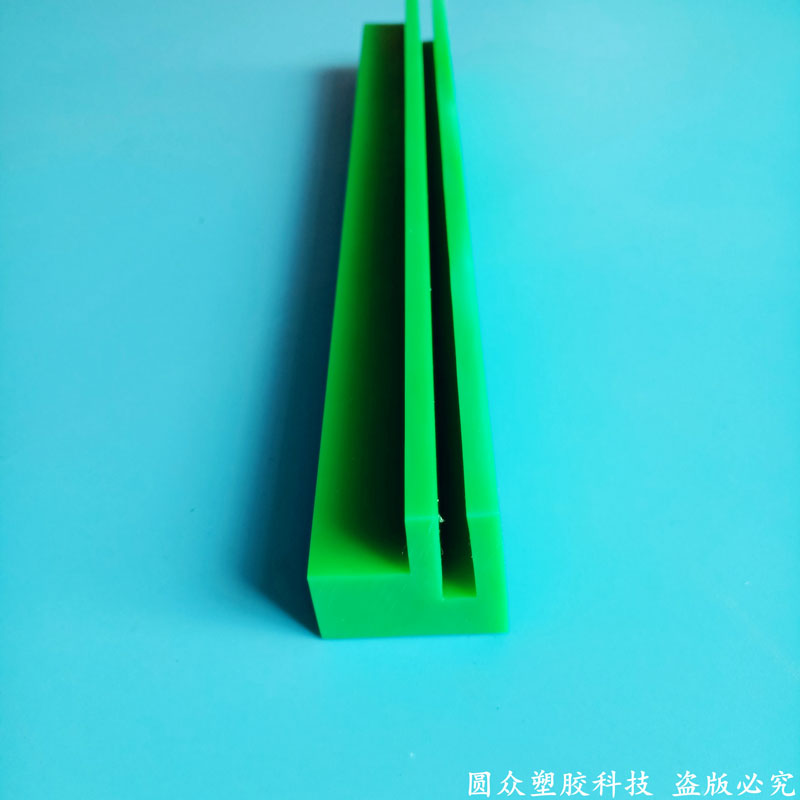 螺旋链板提升机专用超高分子耐磨条