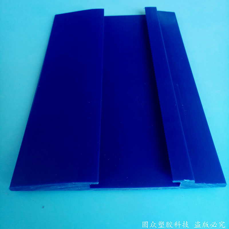 高分子耐磨条